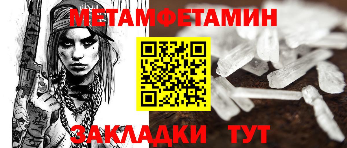 Марихуана Ивантеевка