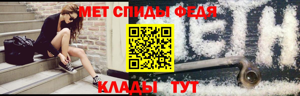 Amphetamine VHQ  Амфетамин  Ивантеевка  Вход с VPN 