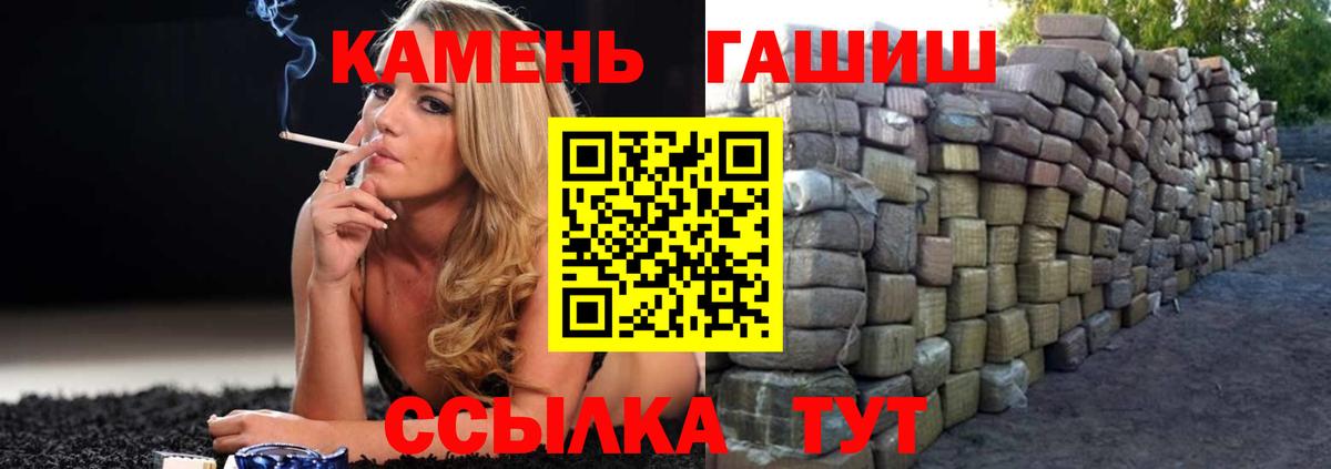 Гашиш hashish  Вход с VPN  где продают   Ивантеевка  ГАШ 