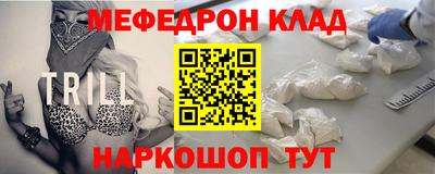 винт Берёзовский