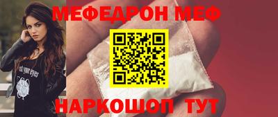 mdma Беслан