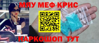 таблы Бийск