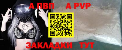 mdma Беслан