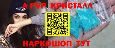 винт Берёзовский