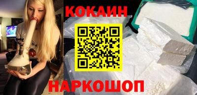 таблы Бийск