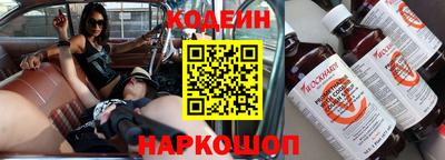 таблы Бийск