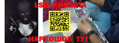 таблы Бийск