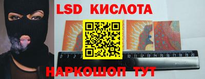 таблы Бийск