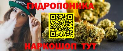 таблы Бийск