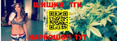 таблы Бийск