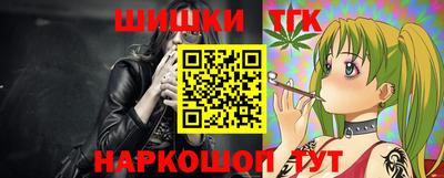 таблы Бийск