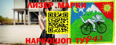 винт Берёзовский