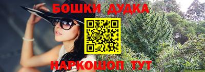 винт Берёзовский