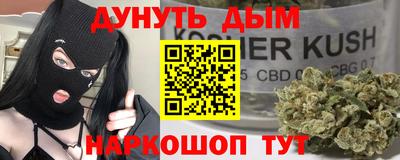 таблы Бийск