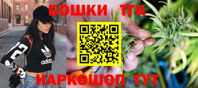 таблы Бийск