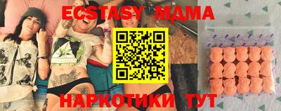 таблы Бийск
