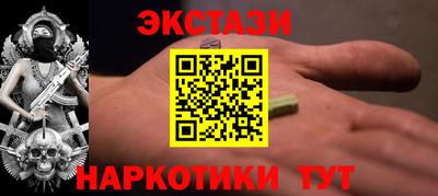 mdma Беслан
