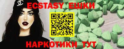винт Берёзовский
