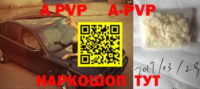 винт Берёзовский