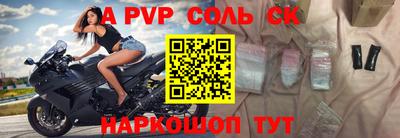 винт Берёзовский