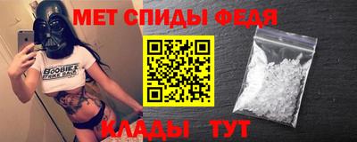 mdma Беслан