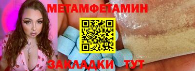mdma Беслан