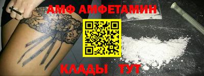 таблы Бийск