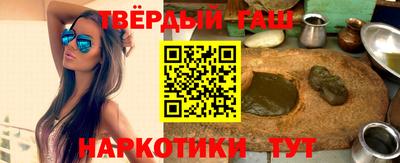 таблы Бийск