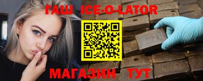 таблы Бийск