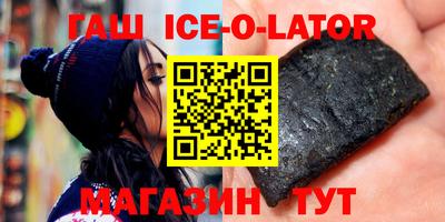 каннабис Ипатово