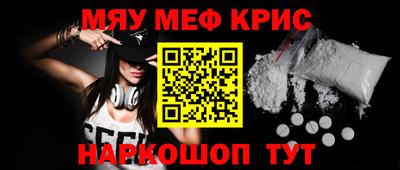 таблы Бийск