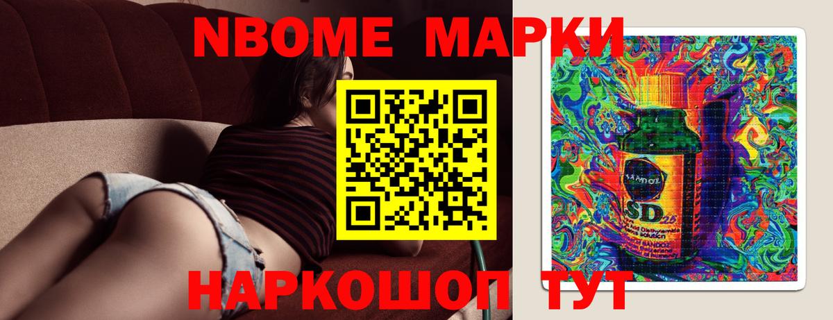 LSD-25 экстази кислота Ивантеевка