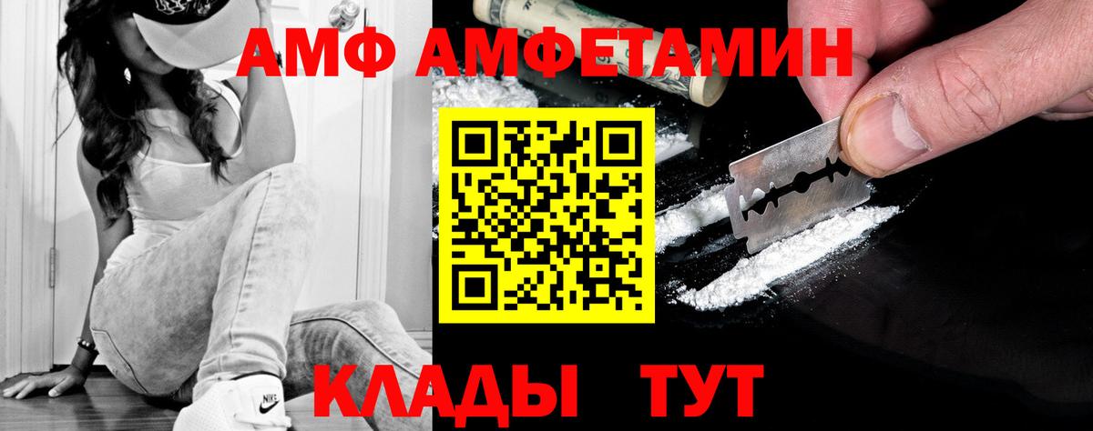 Метамфетамин  Первитин Декстрометамфетамин 99.9%  Ивантеевка  Вход с VPN  Первитин Декстрометамфетамин 99.9% 