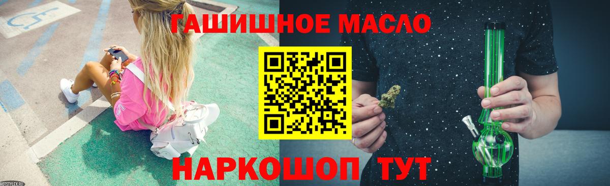 Ивантеевка  ТГК Wax  Вход с VPN 